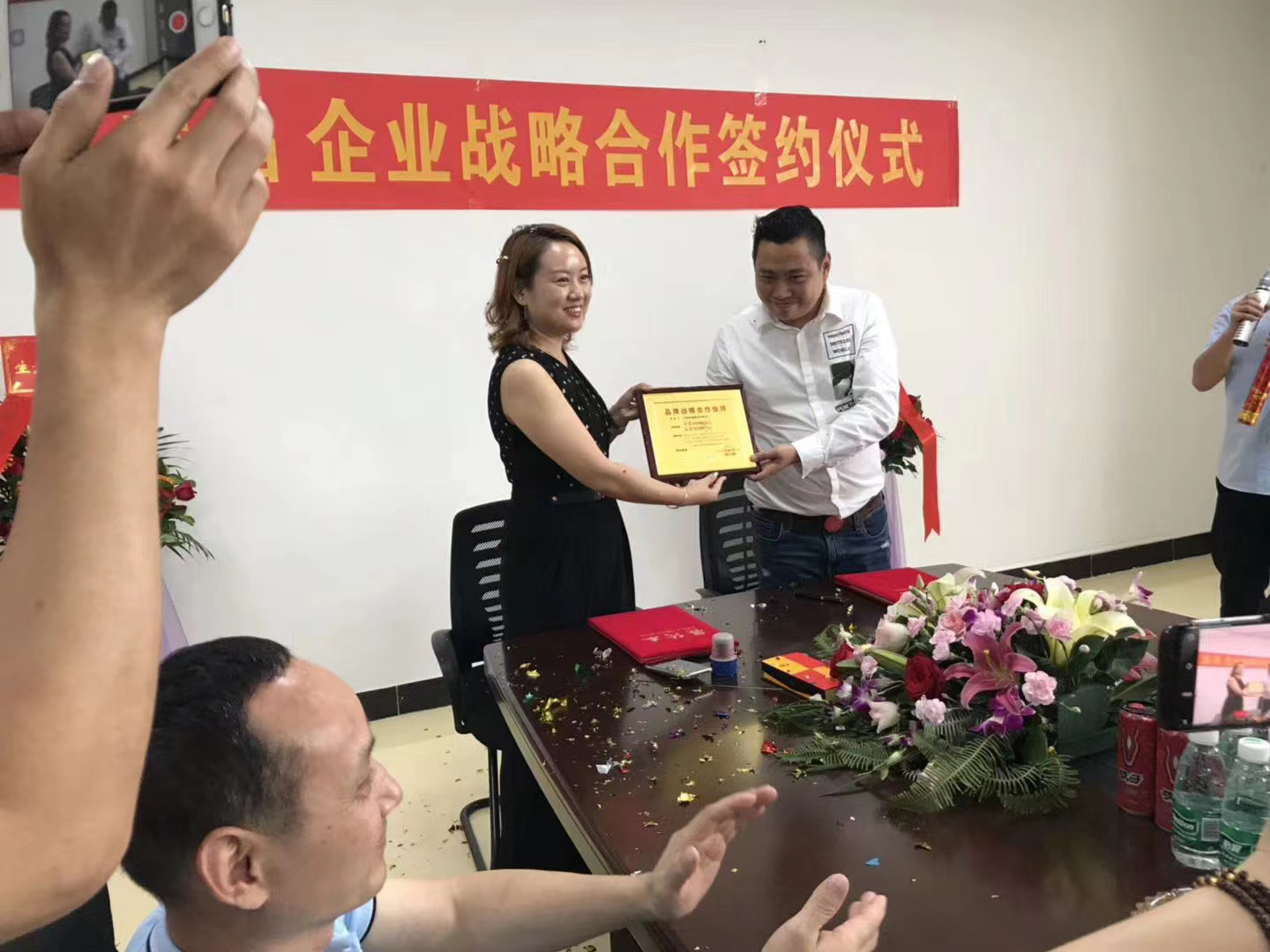深圳中履合作